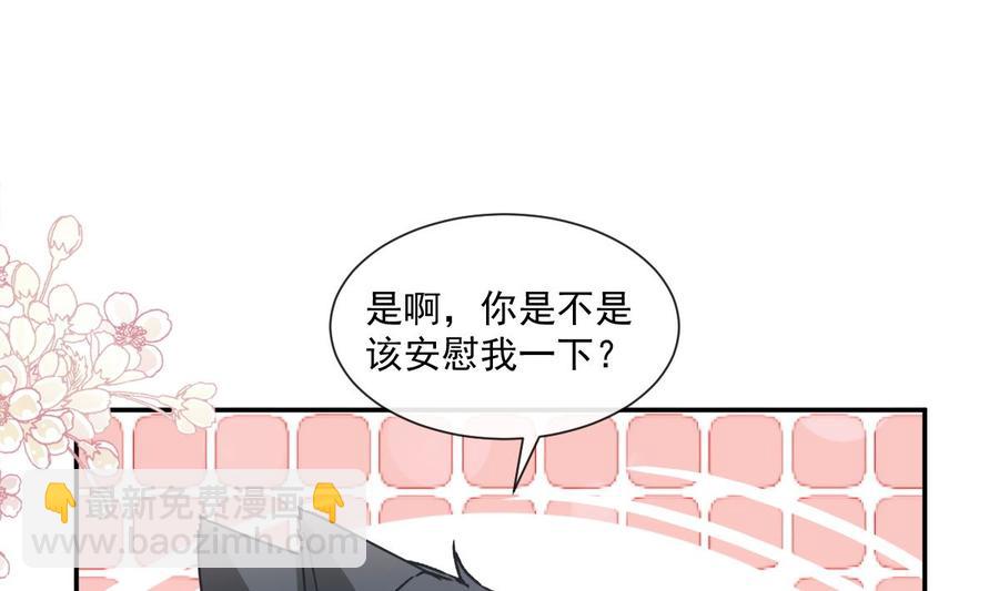 第130话 默默守护58