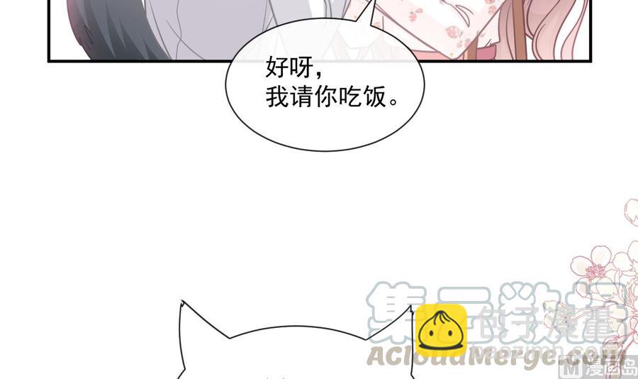 第130话 默默守护60