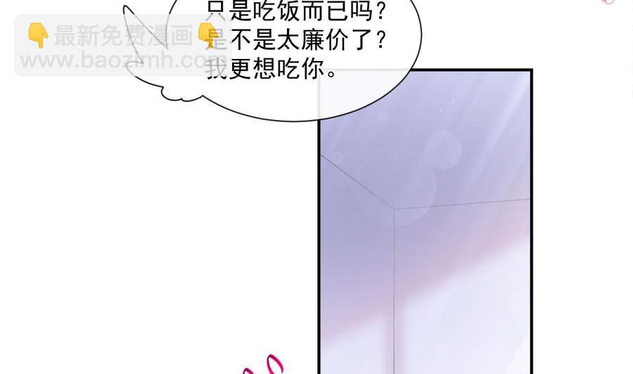 第130话 默默守护61