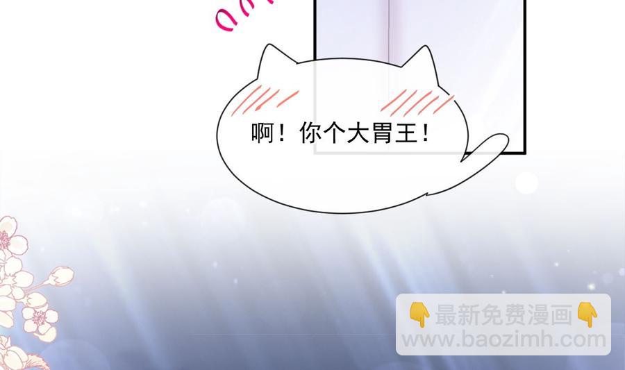 第130话 默默守护62