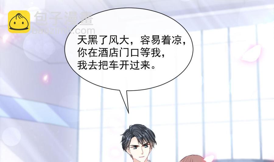 第130话 默默守护67