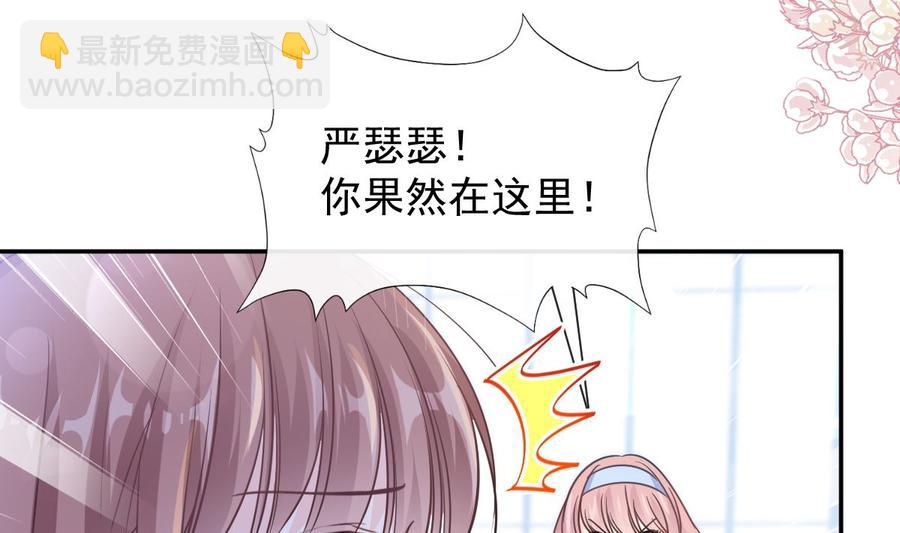 第130话 默默守护71