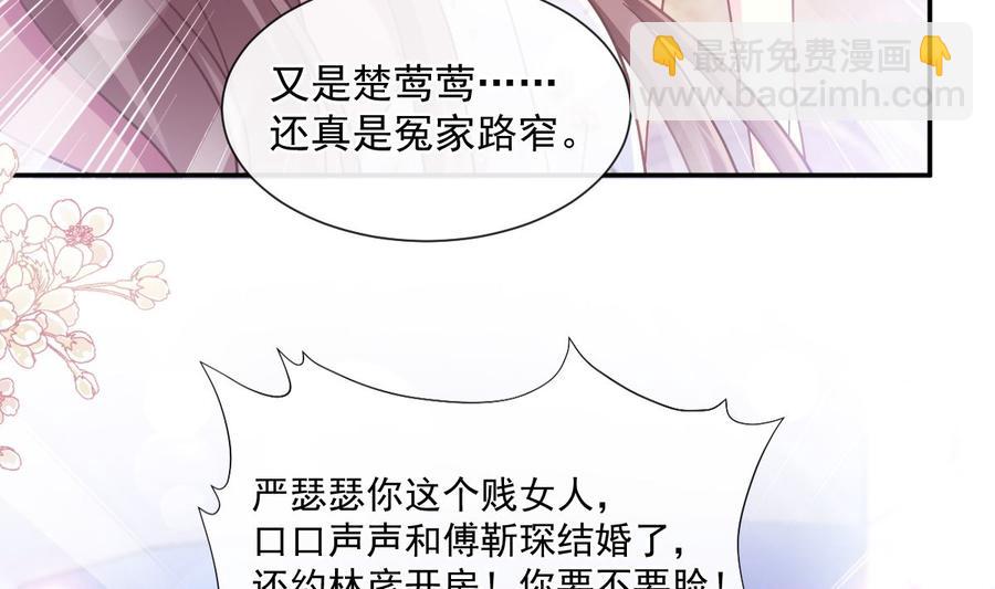第130话 默默守护73