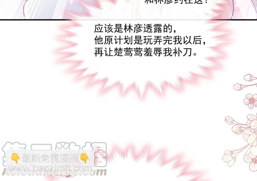 第130话 默默守护76