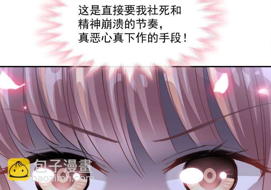 第130话 默默守护77