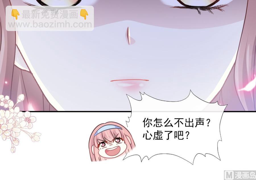 第130话 默默守护78