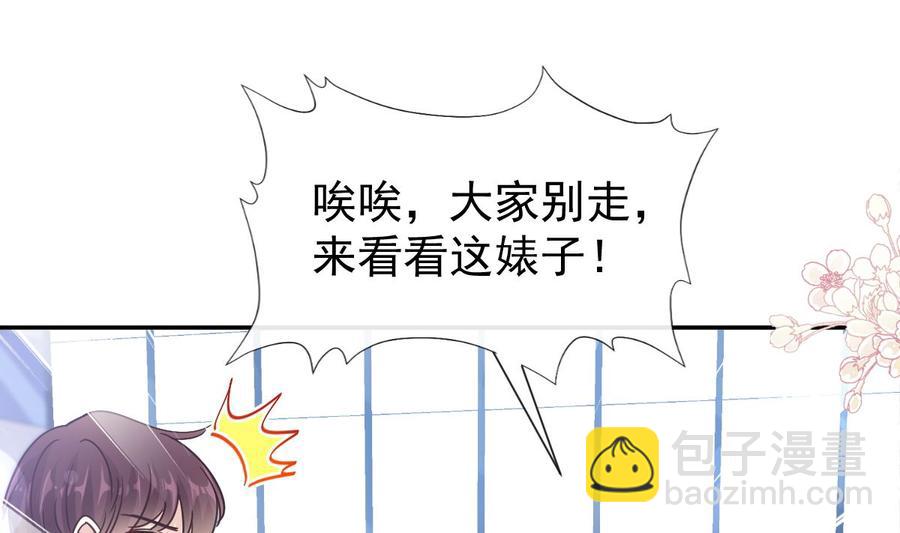 第130话 默默守护79