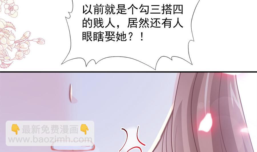 第130话 默默守护82