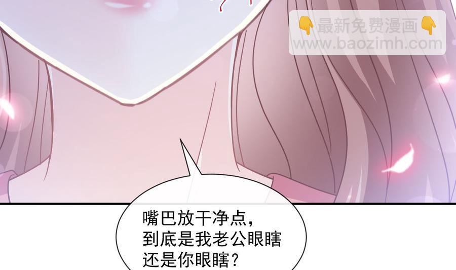 第130话 默默守护83