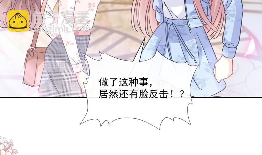 第130话 默默守护86
