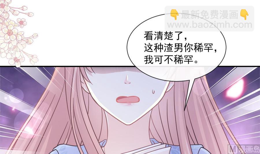第130话 默默守护87