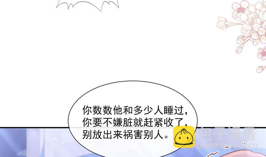 第130话 默默守护89