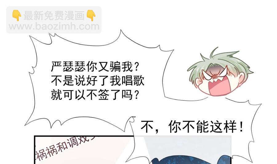第130话 默默守护9