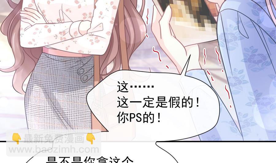 第130话 默默守护91
