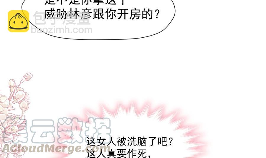 第130话 默默守护92