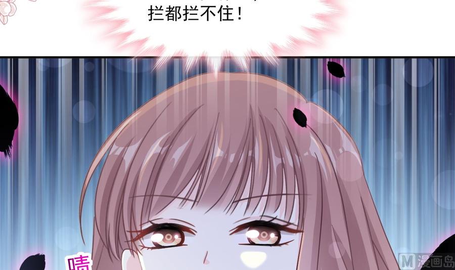 第130话 默默守护93