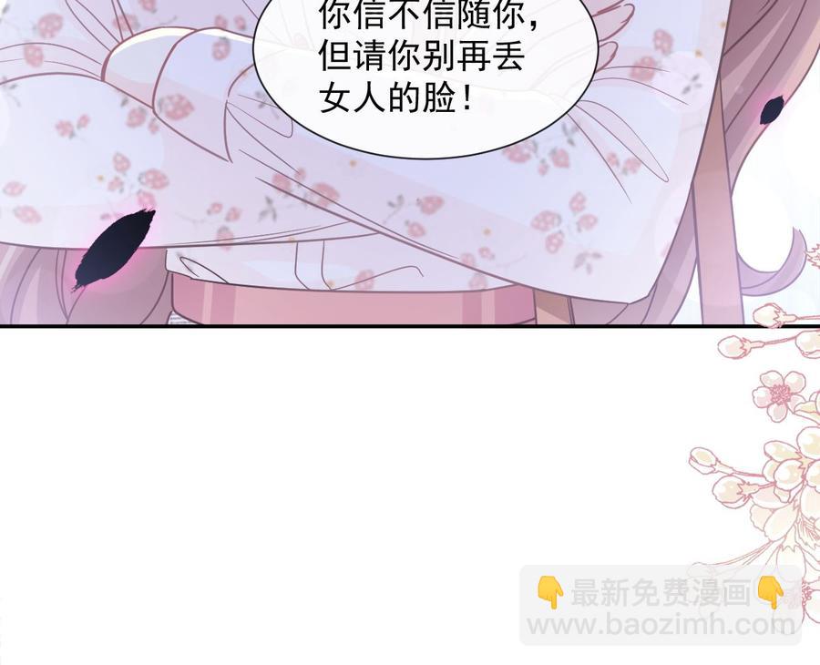 第130话 默默守护95