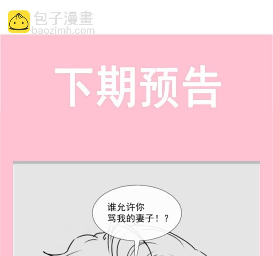 第130话 默默守护97