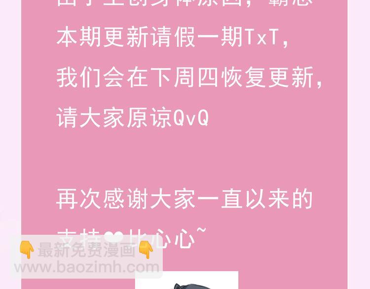 请假条22
