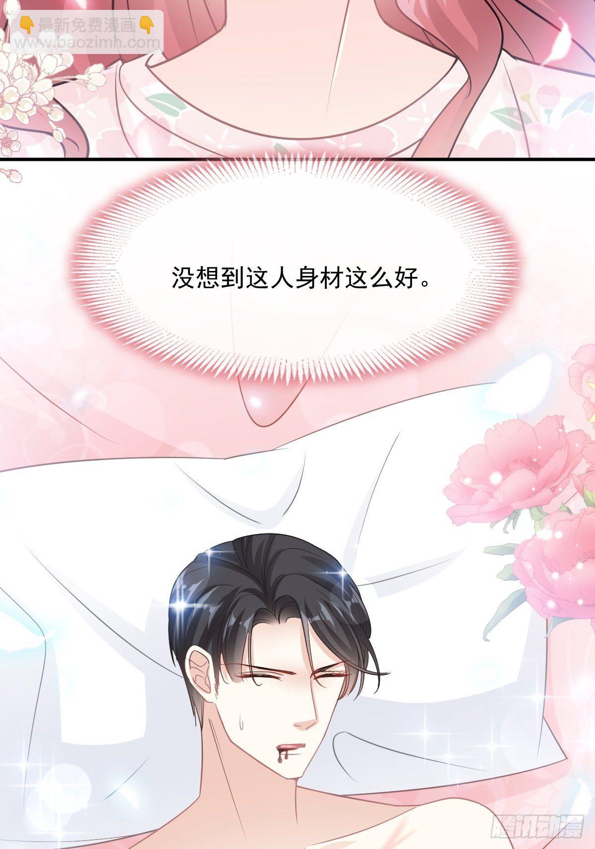 第131话  你不一样15