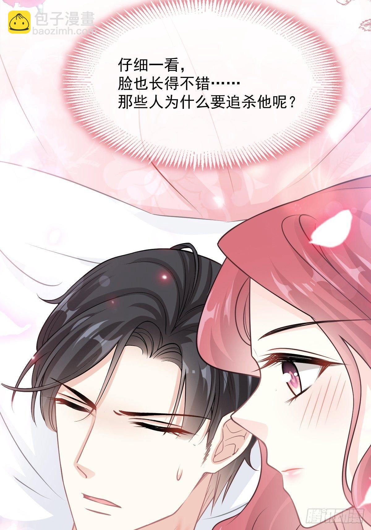 第131话  你不一样17