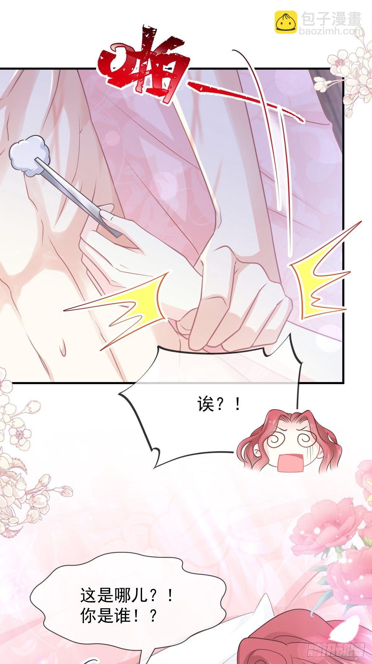 第131话  你不一样20