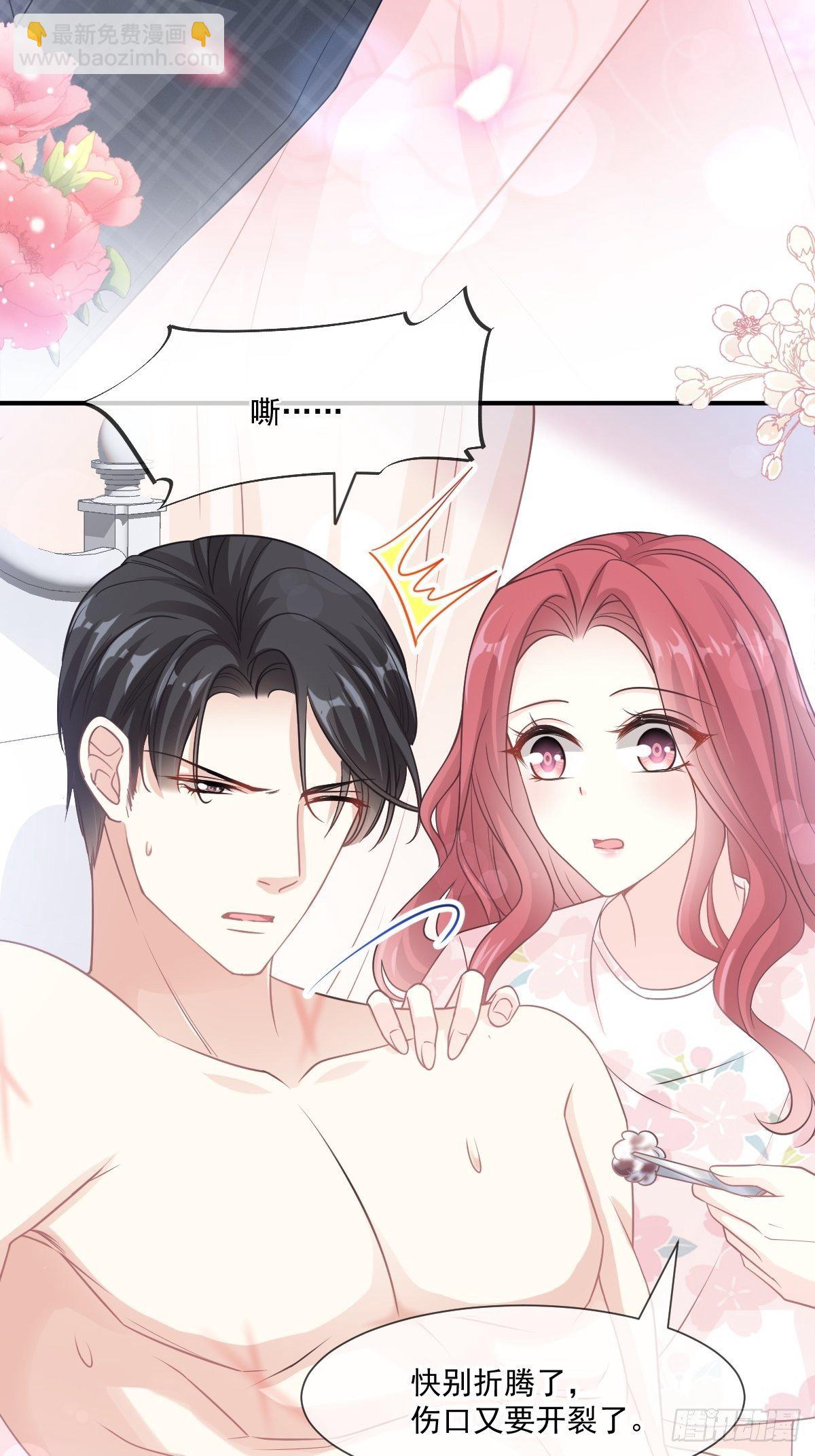 第131话  你不一样22