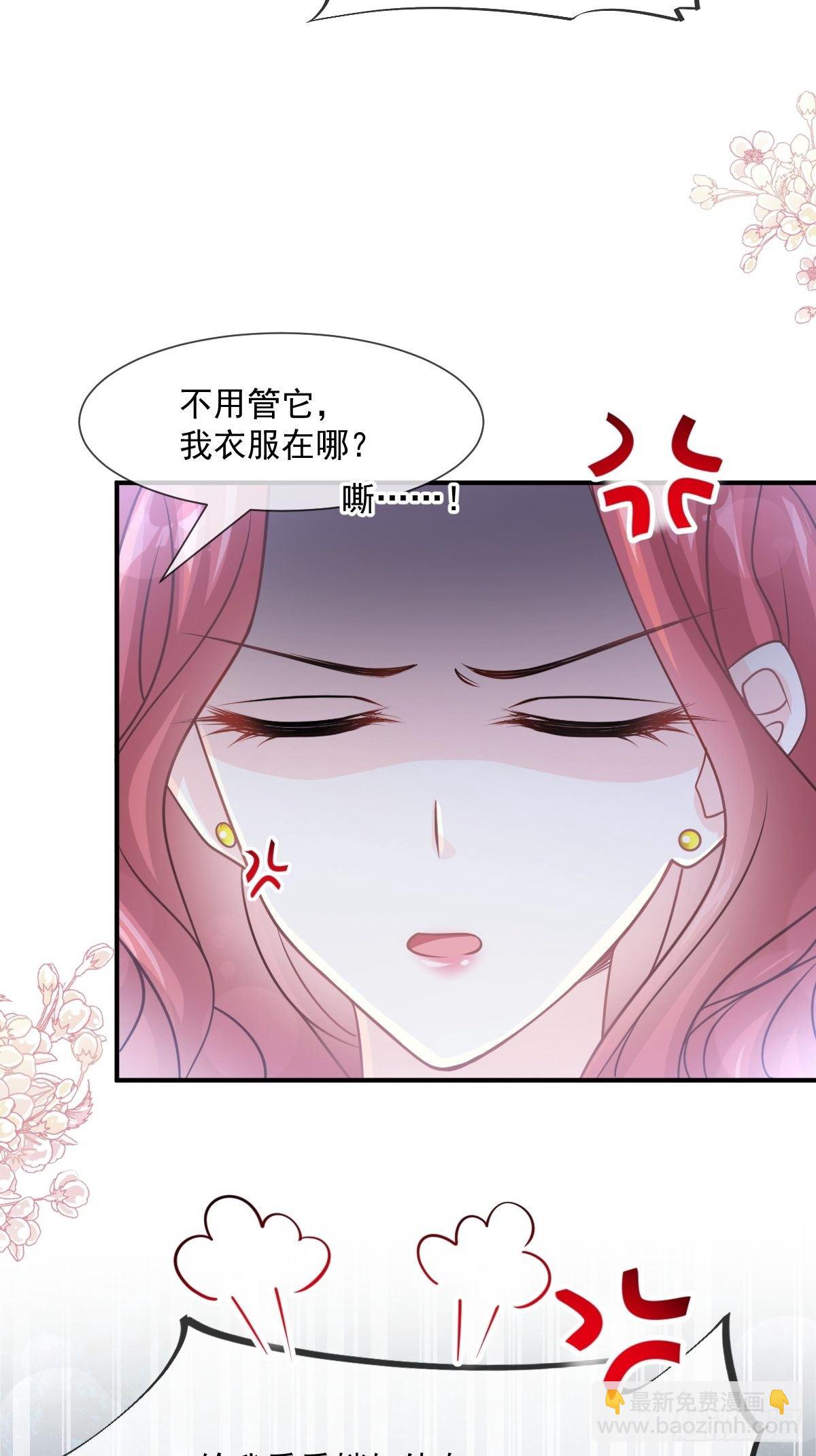 第131话  你不一样24