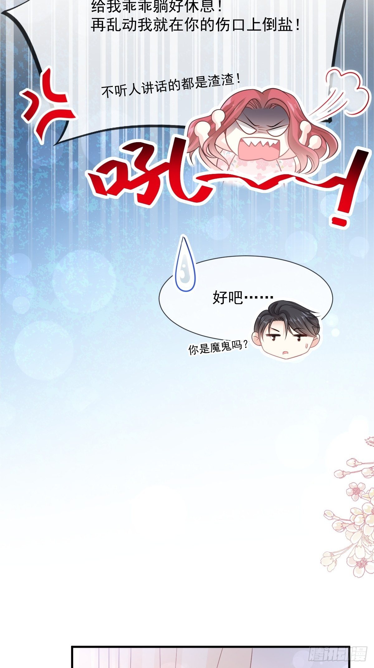 第131话  你不一样25