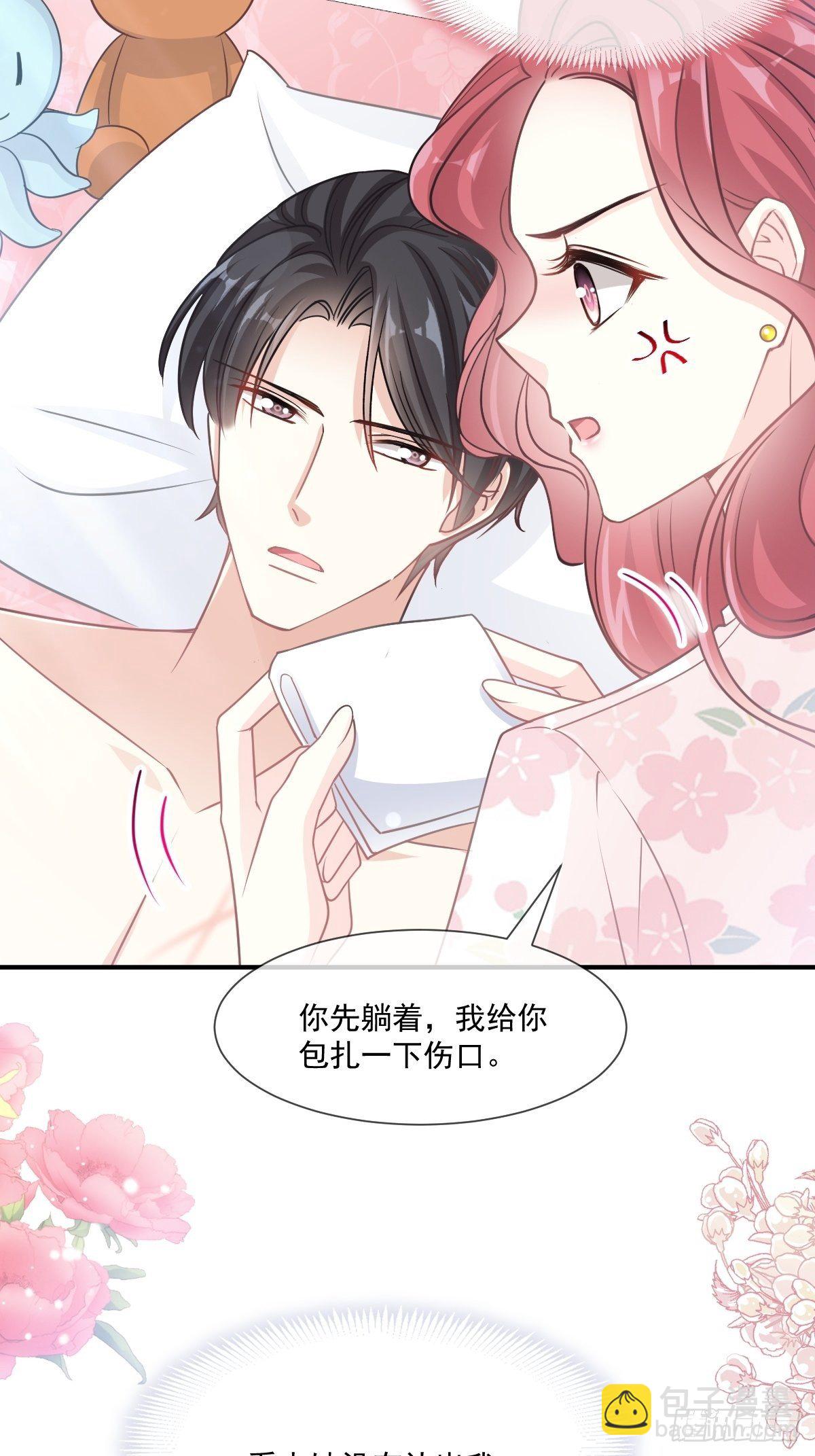 第131话  你不一样27