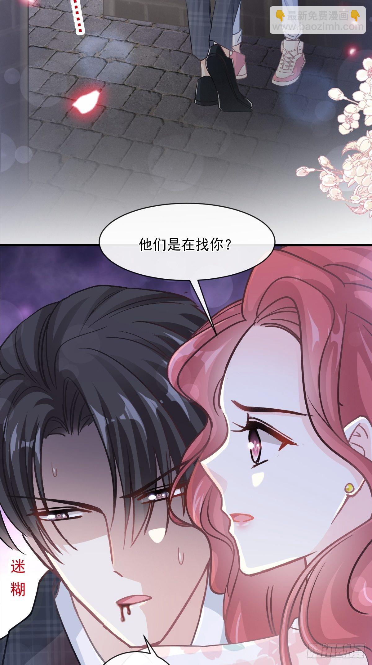 第131话  你不一样3