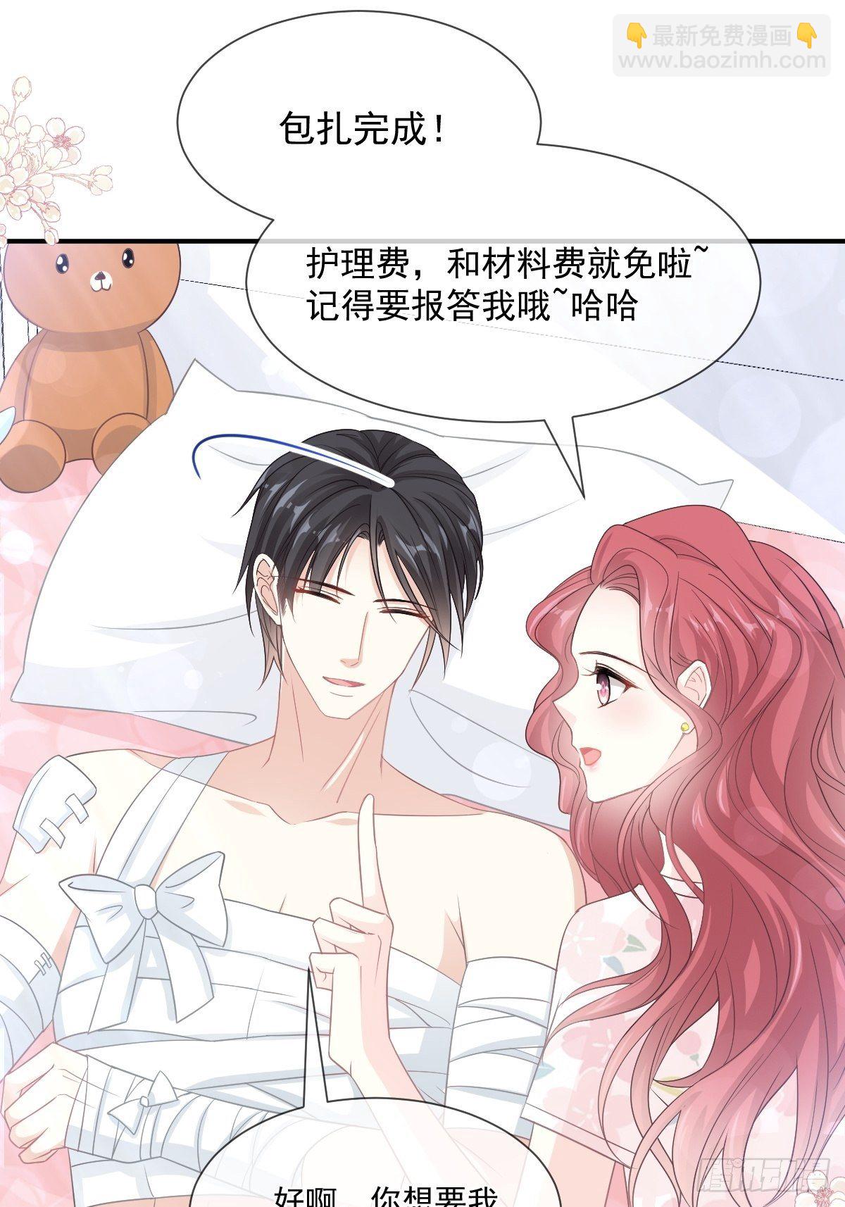 第131话  你不一样30