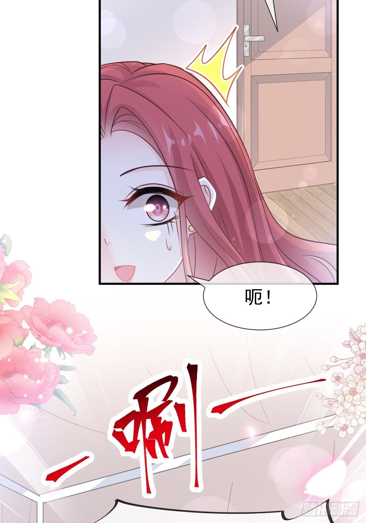 第131话  你不一样33