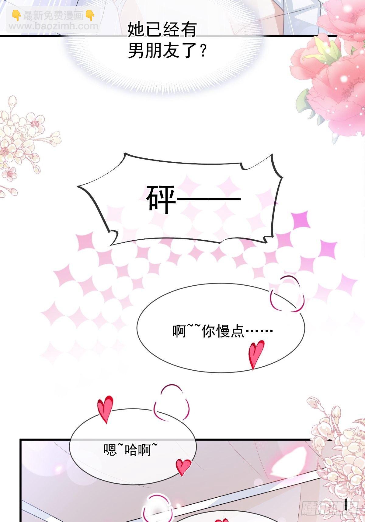 第131话  你不一样35