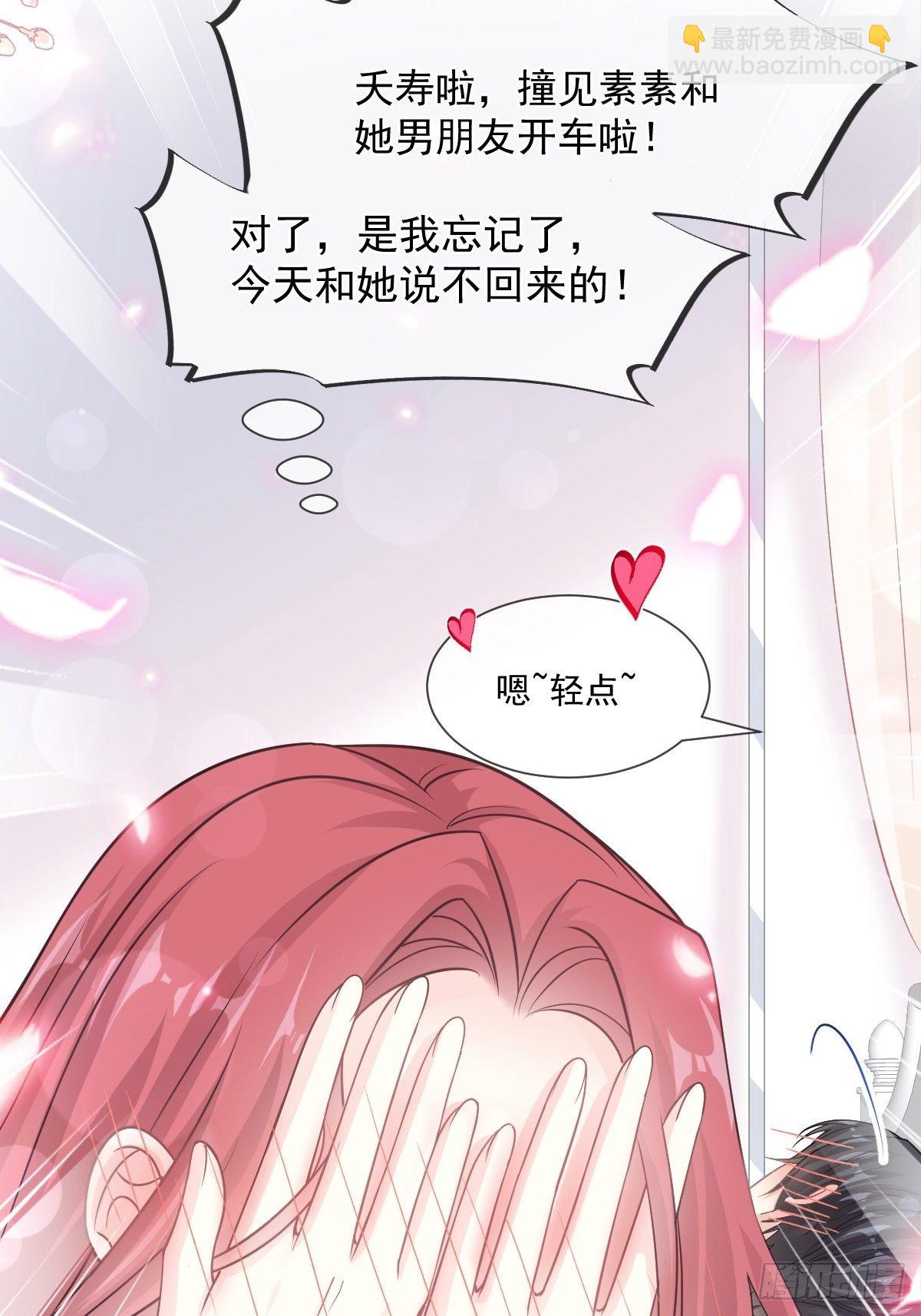 第131话  你不一样37