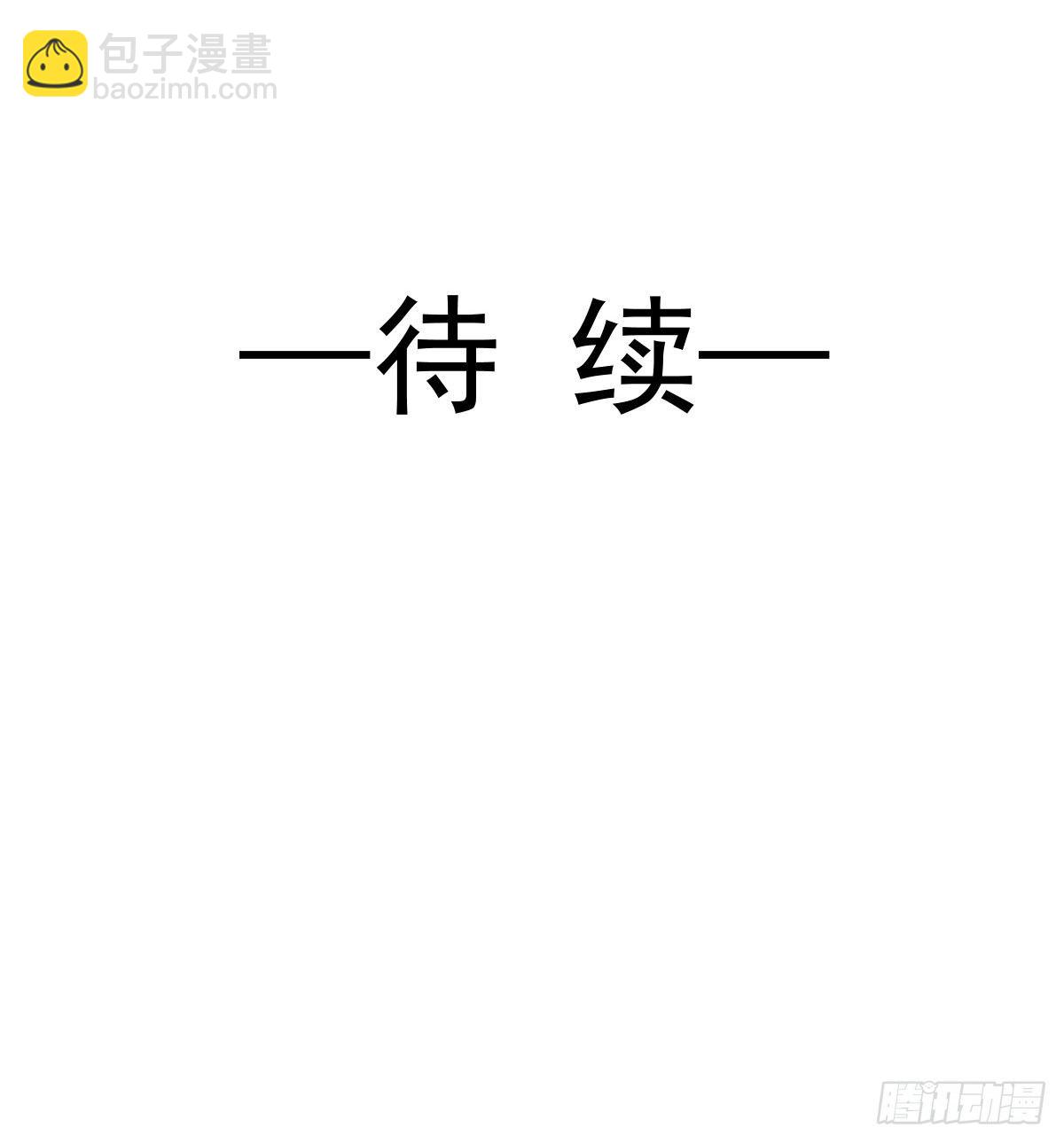 第131话  你不一样39