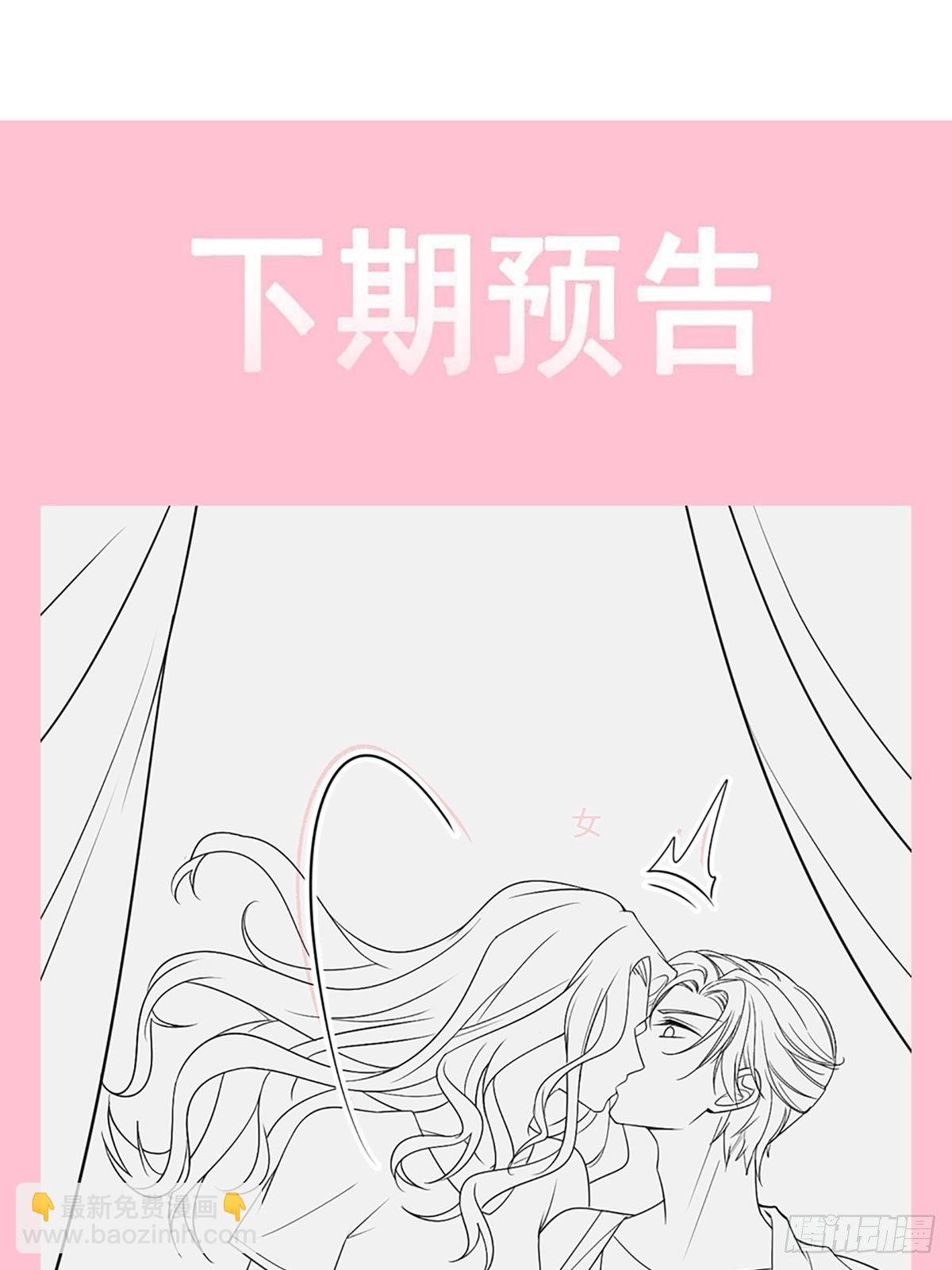 第131话  你不一样40