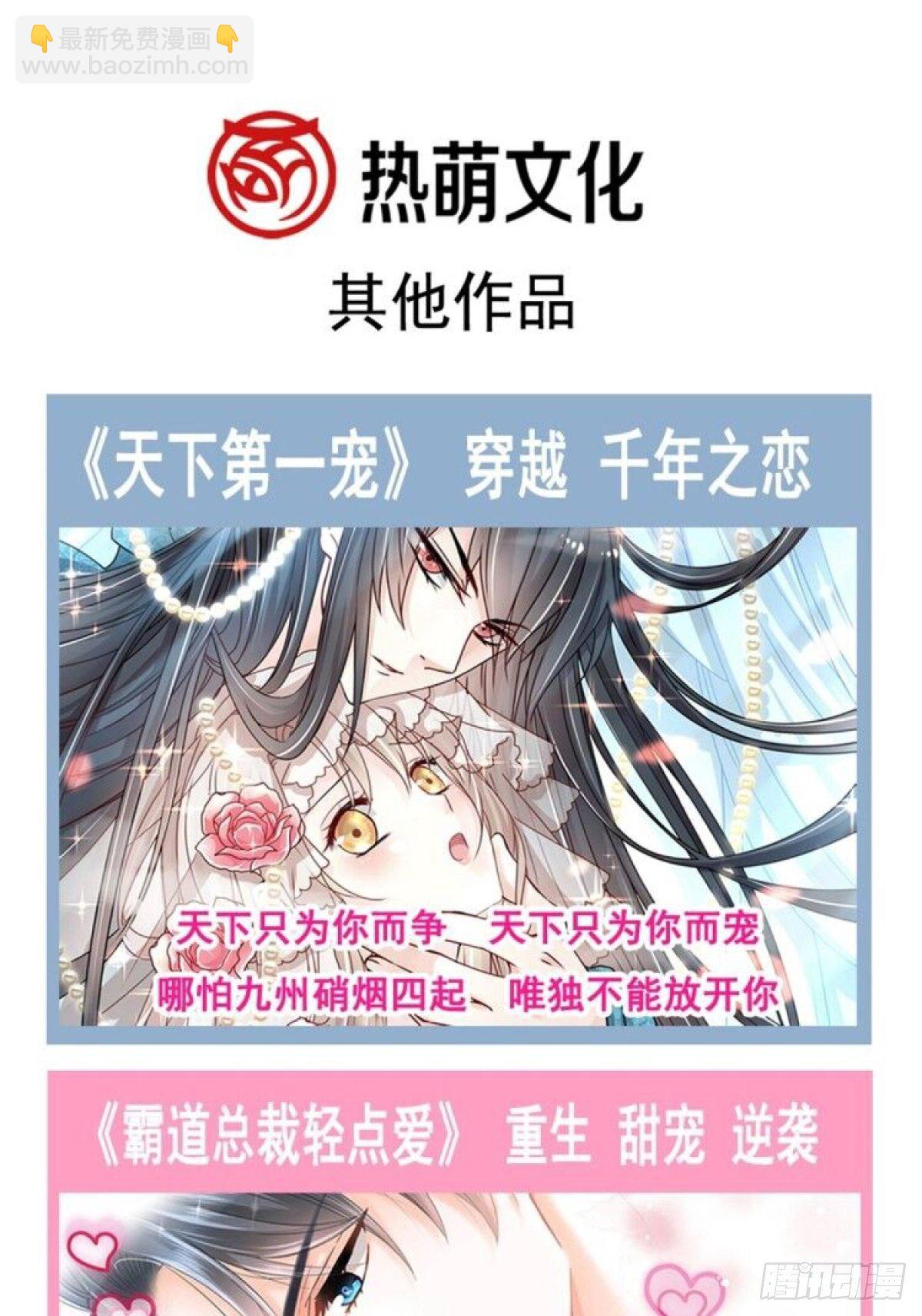 第131话  你不一样43