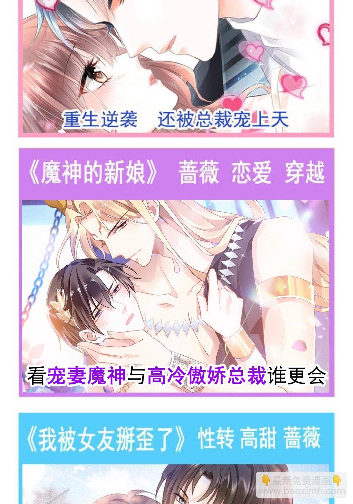 第131话  你不一样44