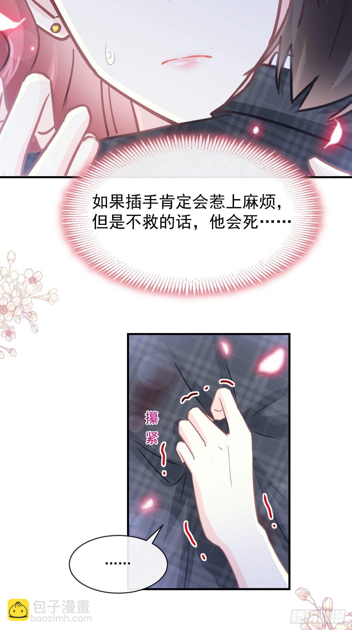 第131话  你不一样6