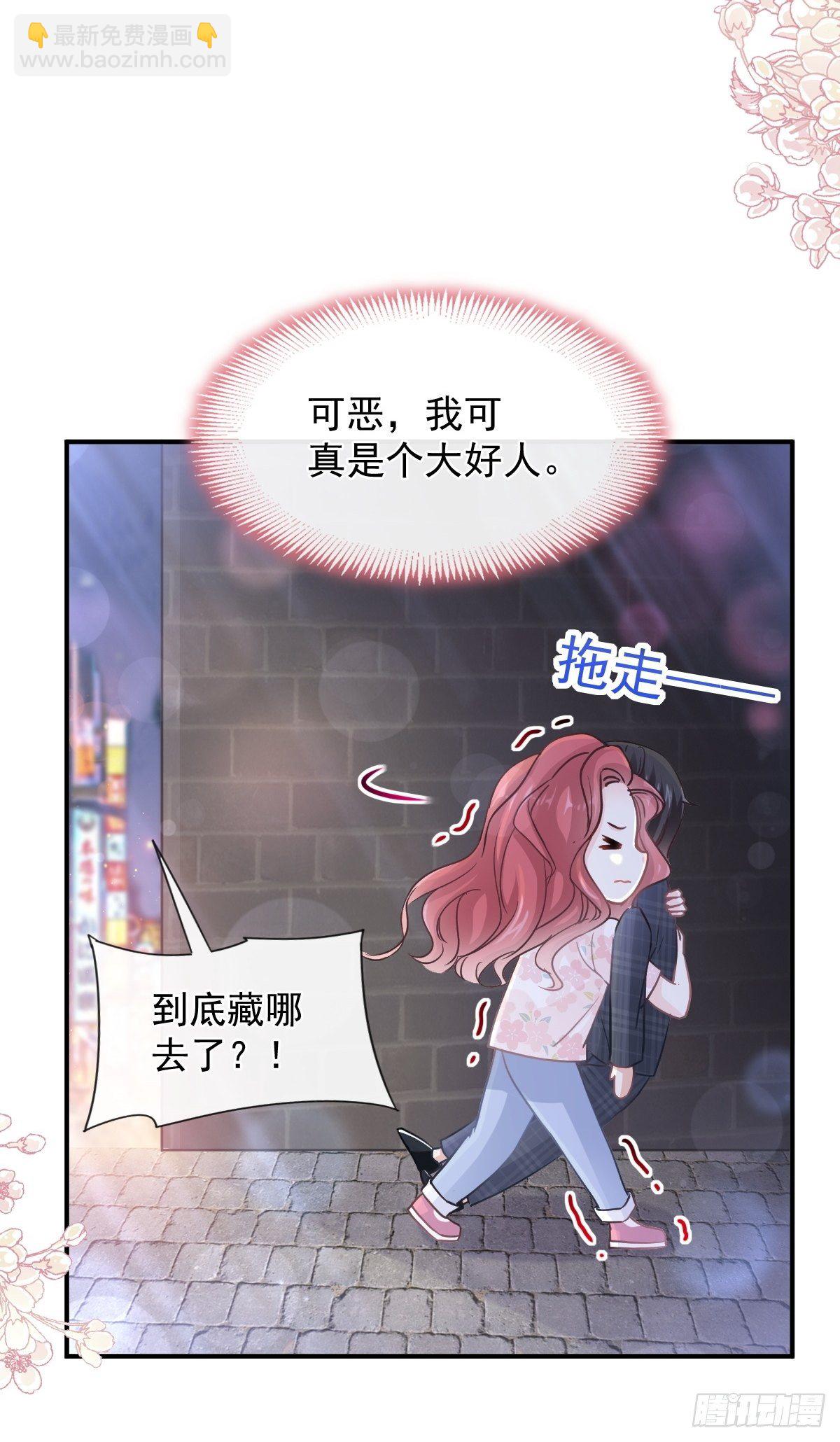 第131话  你不一样7