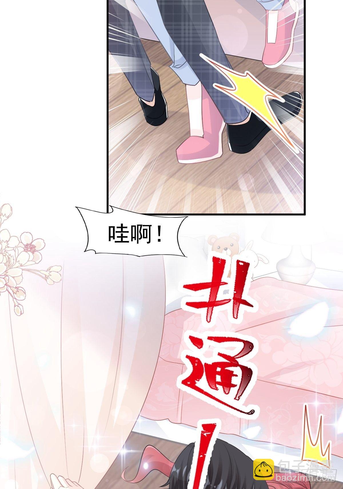 第131话  你不一样9