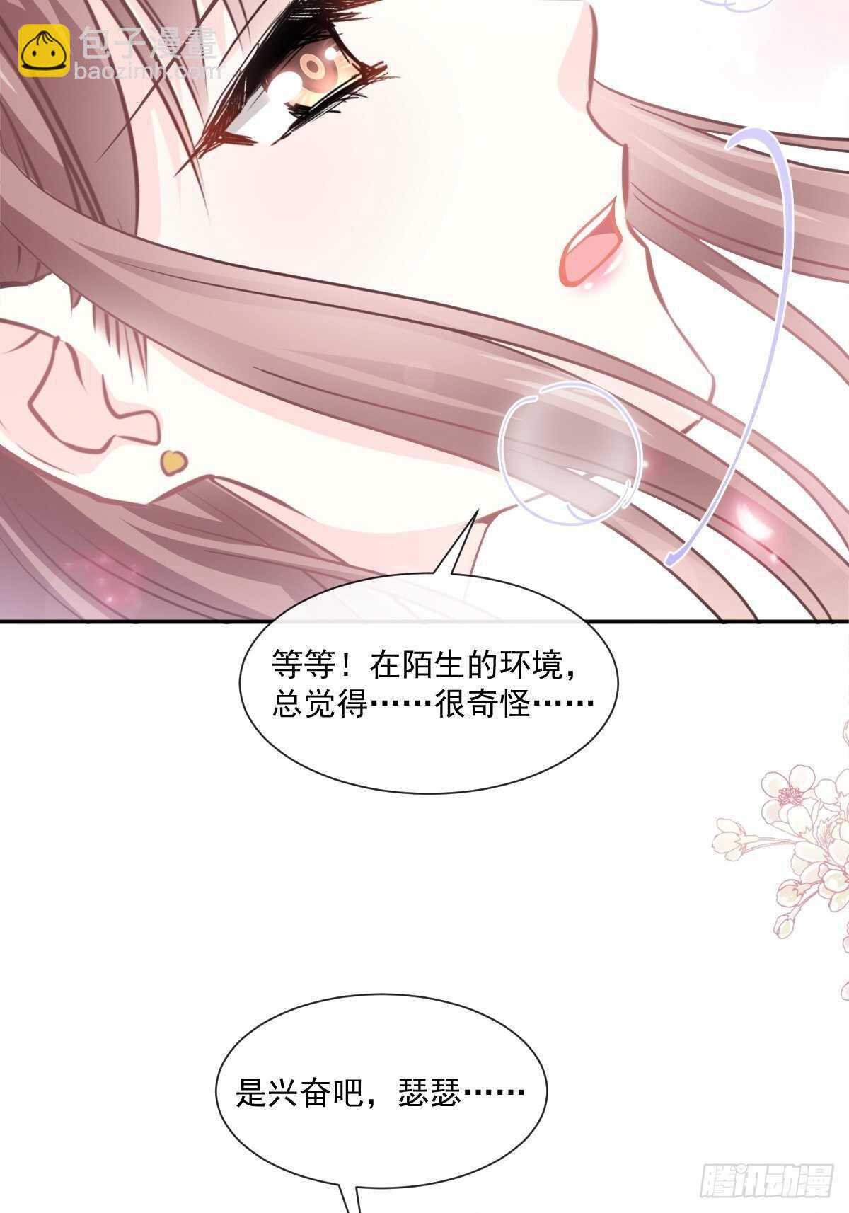 第132话 温暖的感觉10
