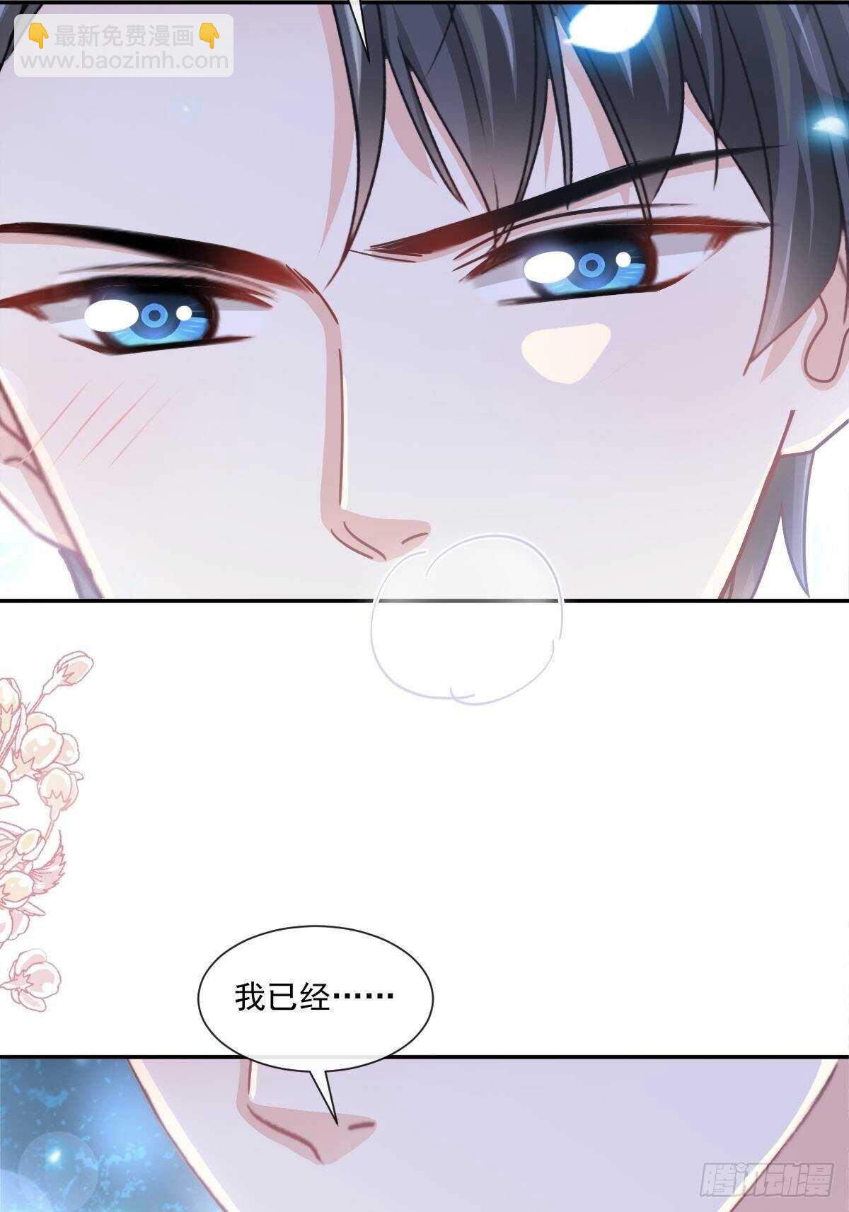 第132话 温暖的感觉11