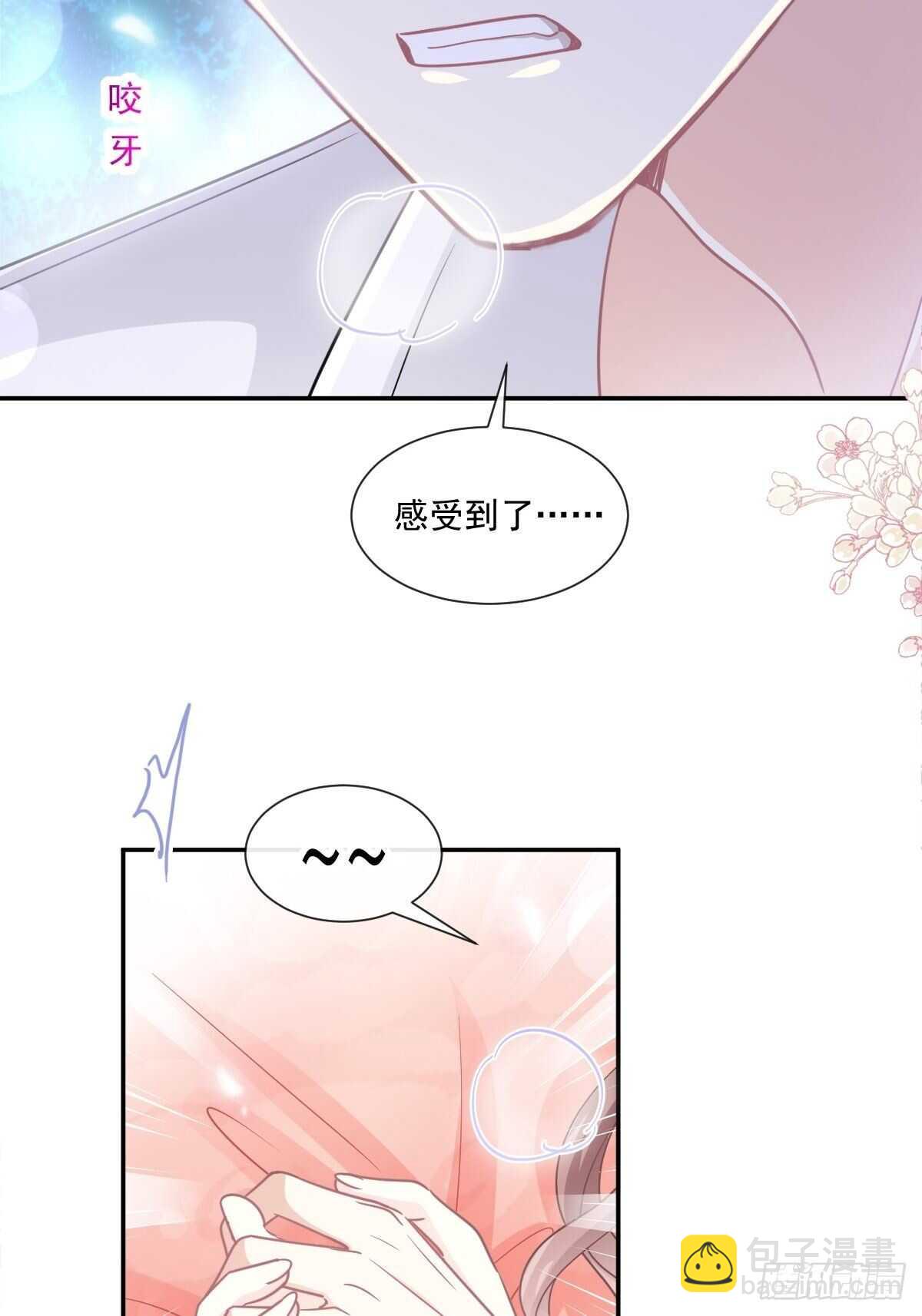 第132话 温暖的感觉12