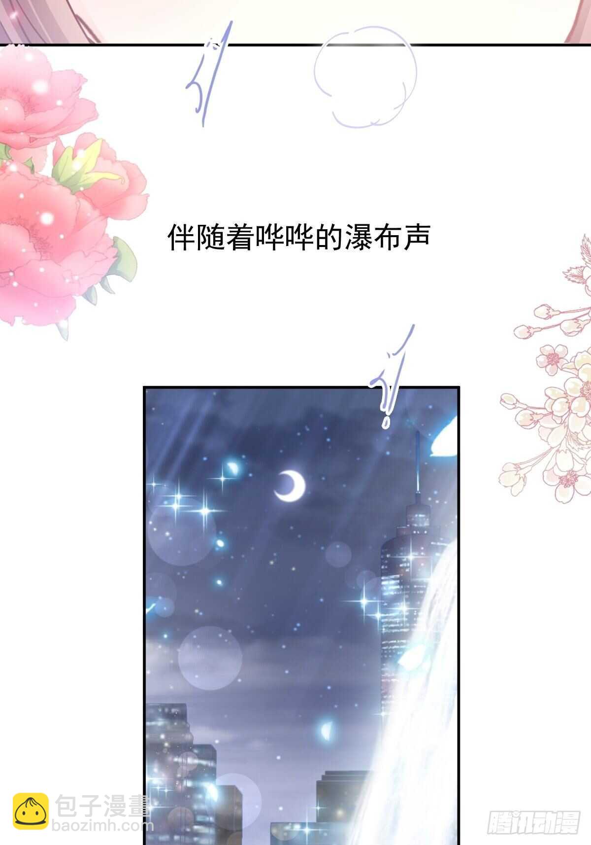 第132话 温暖的感觉14