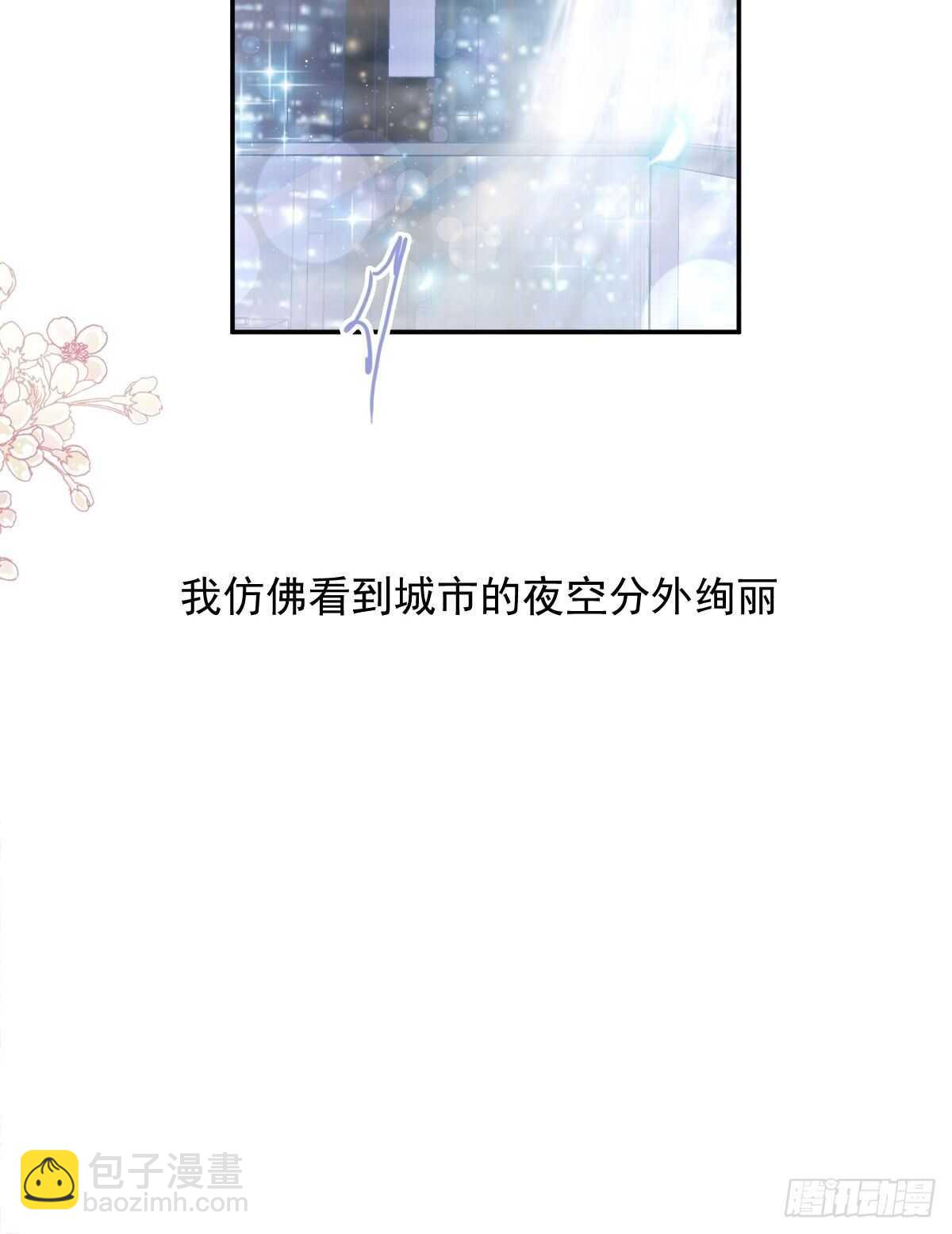 第132话 温暖的感觉15