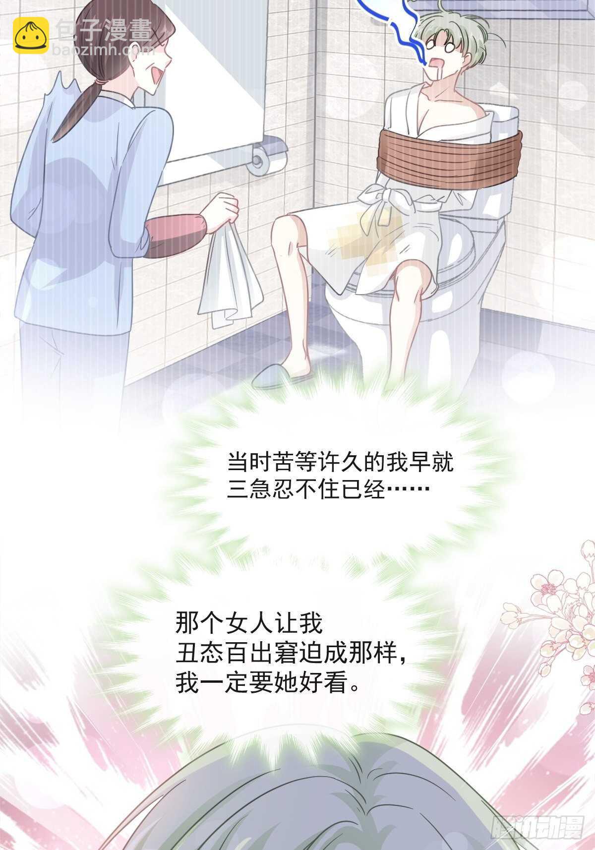 第132话 温暖的感觉20