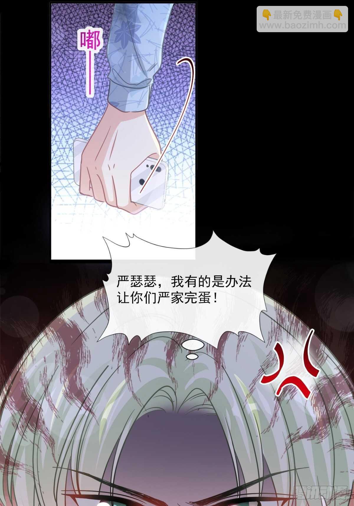 第132话 温暖的感觉22