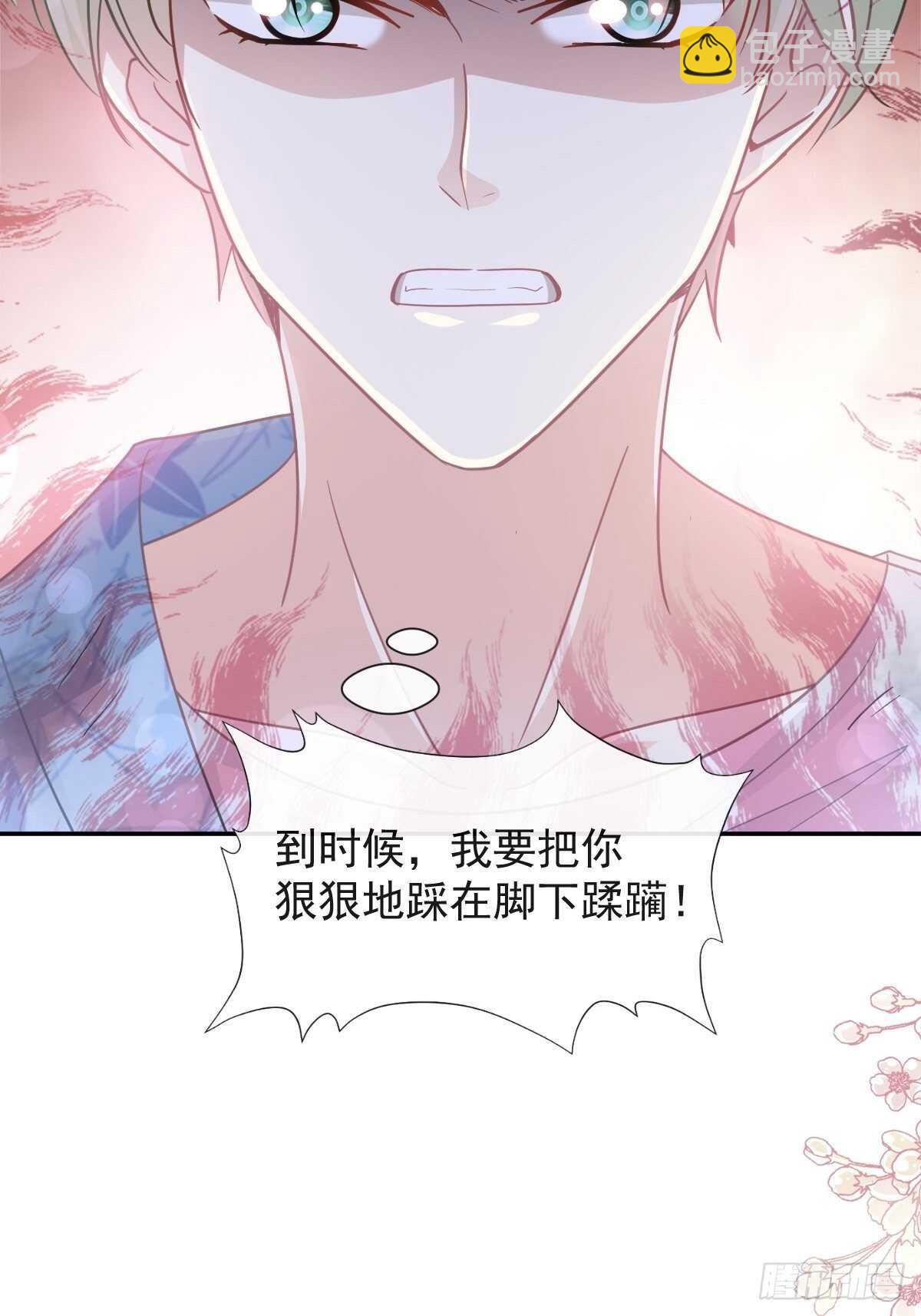 第132话 温暖的感觉23